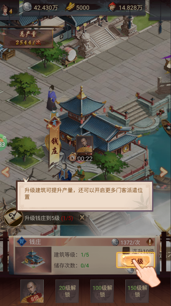 江山霸主