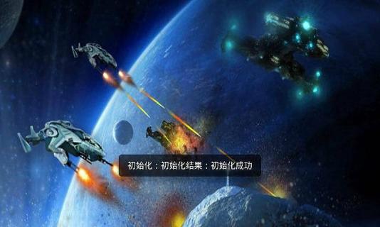 飞天大战2