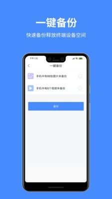 百盒
