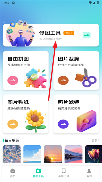 Berry胶片相机