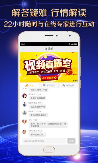 汇鑫投