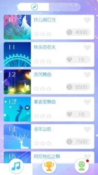 指尖上的旋律破解免费版