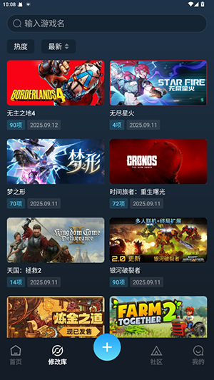 风灵月影