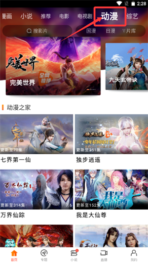 纤纤影视