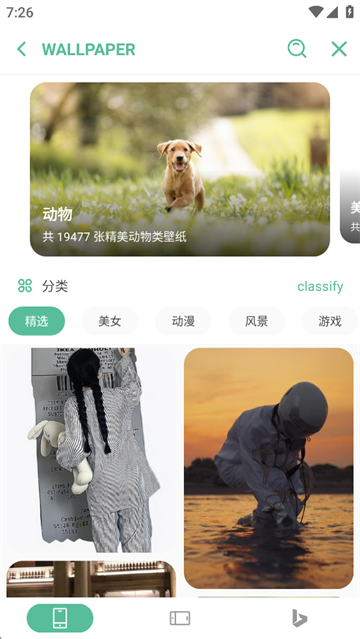 开端