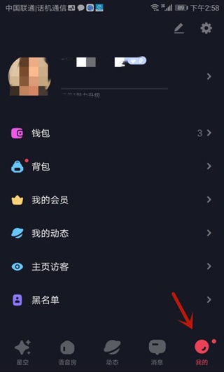 星空之遇安卓版