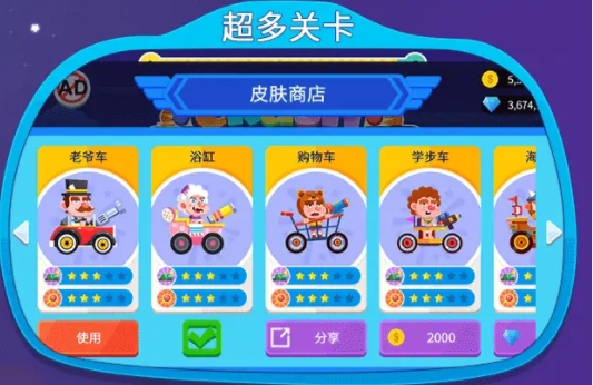 太空生存
