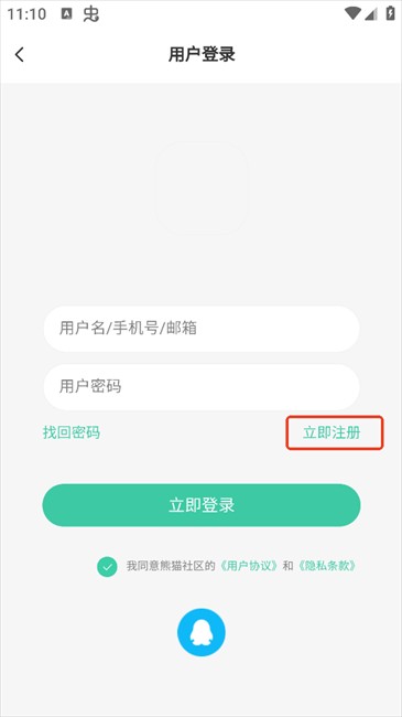 熊猫社区