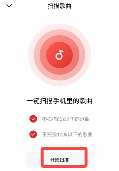 千千音乐app