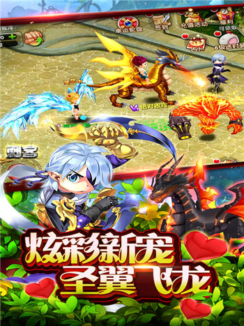 魔侠传手游