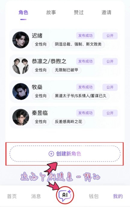 青丘语