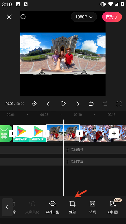 快影剪辑