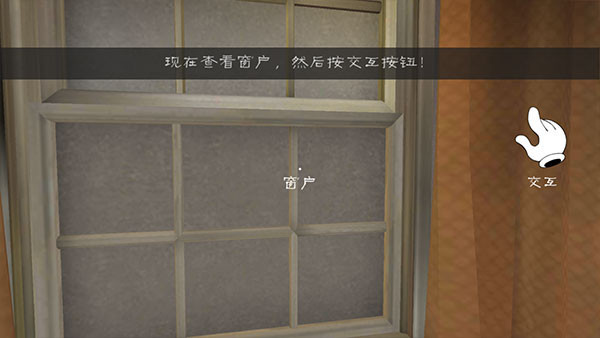 冰声尖叫2
