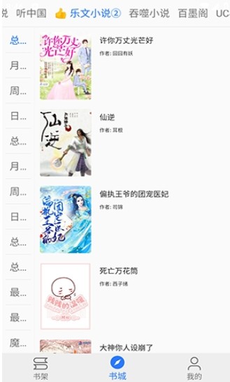 思文阅读