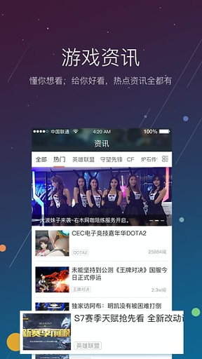 网娱大师