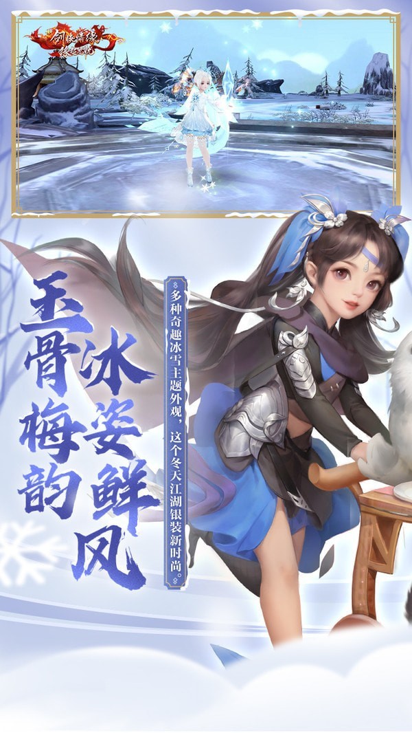 情缘手游