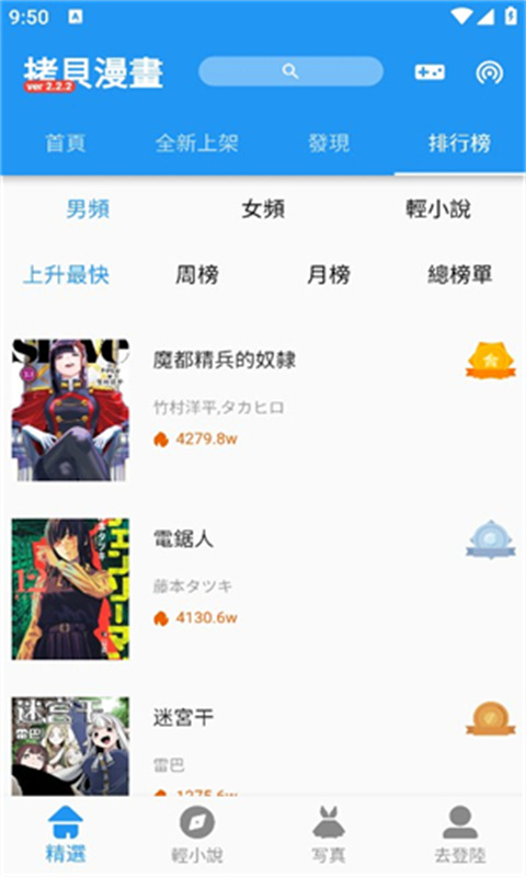 拷贝动漫