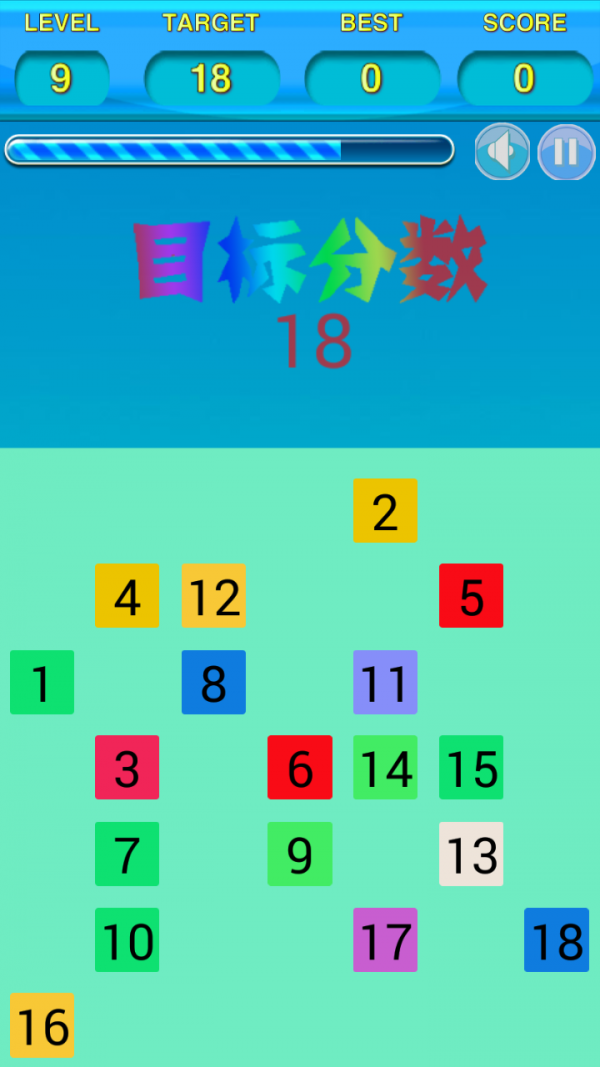 数到100