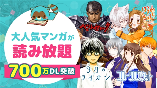 漫画Park