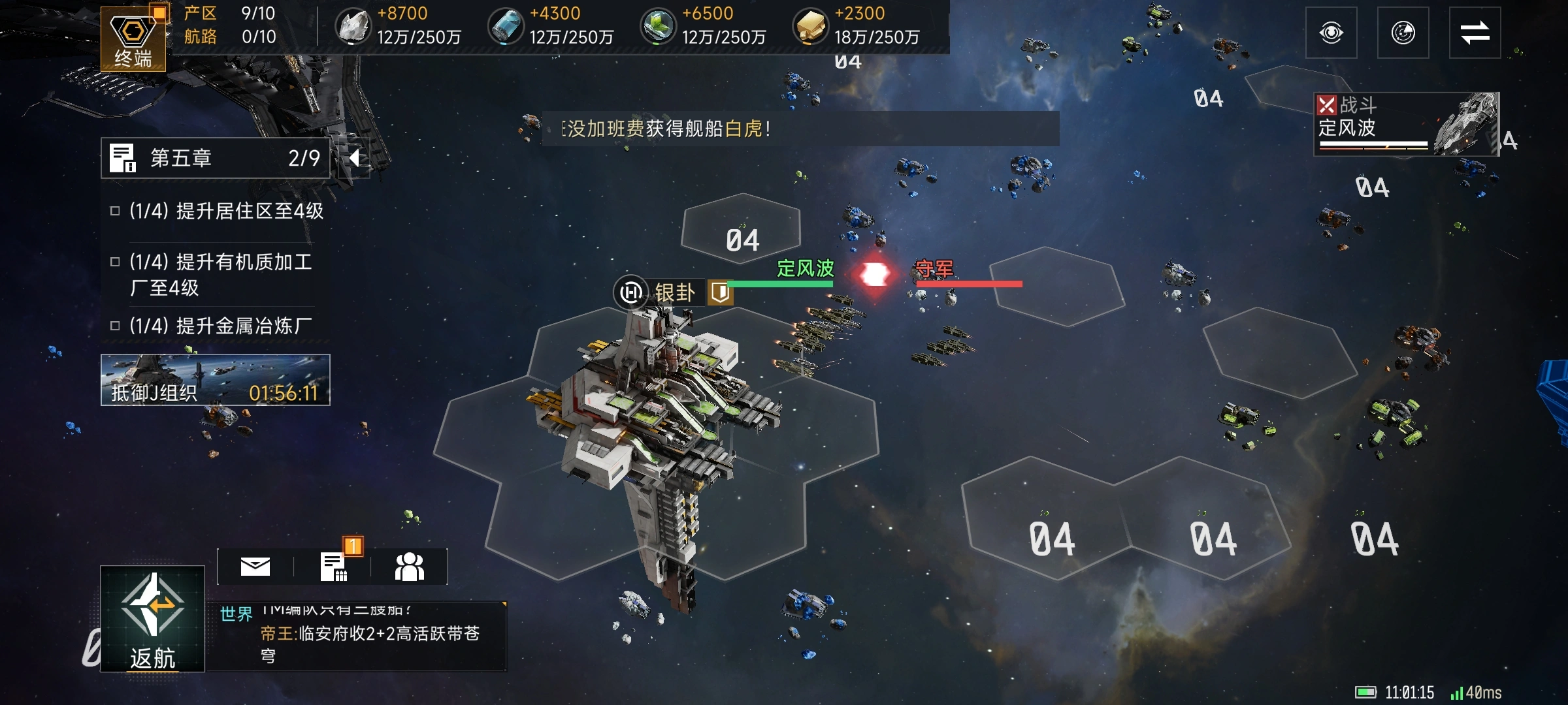代号Space