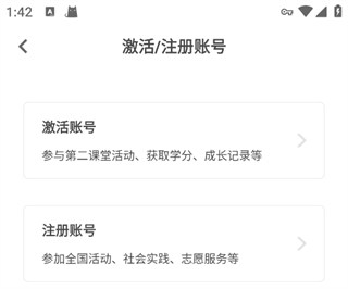 到梦空间