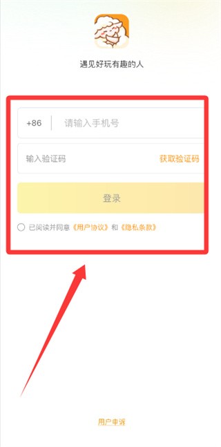 达咩国际版