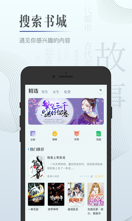 柠檬免费小说