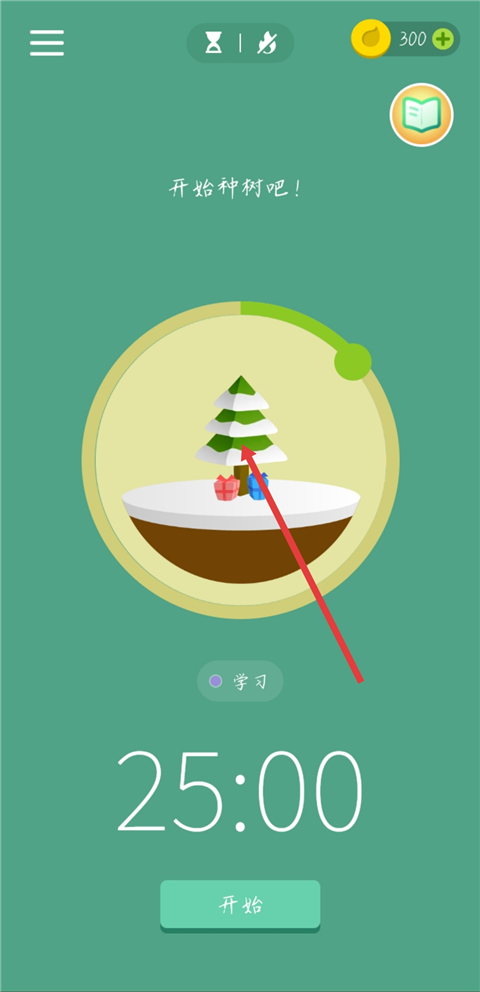 forest专注森林