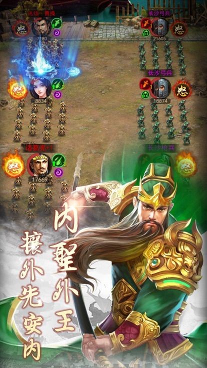 烽火星恒