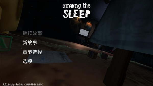 梦意杀机中文版