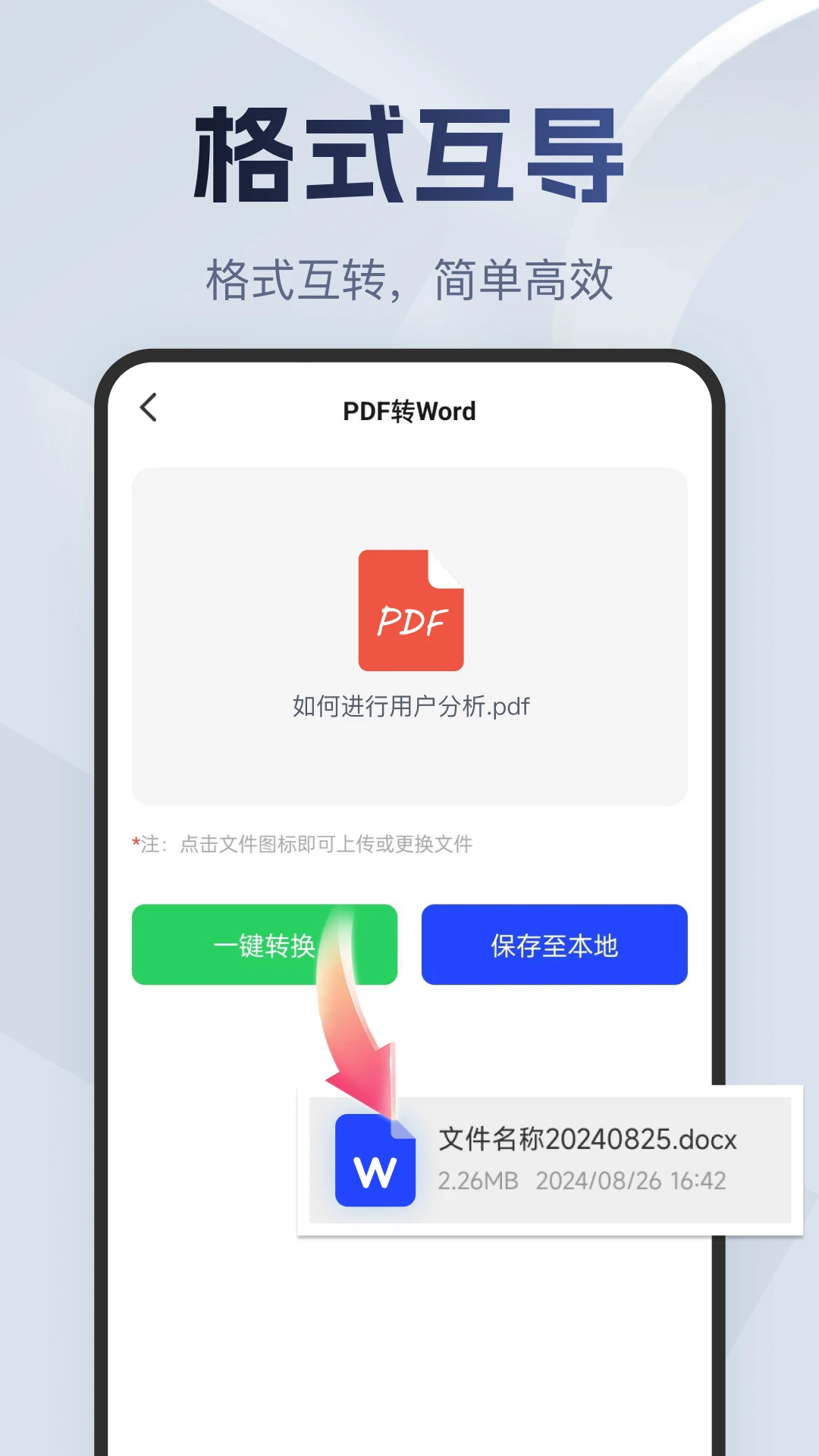 拍照计数器