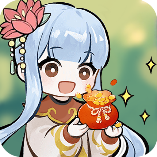 一起种点田