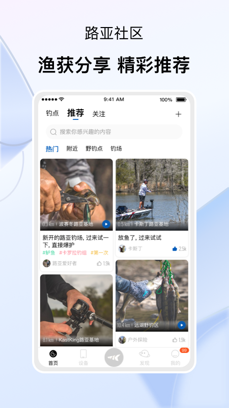 卡斯丁