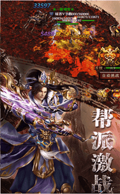 浴火攻沙
