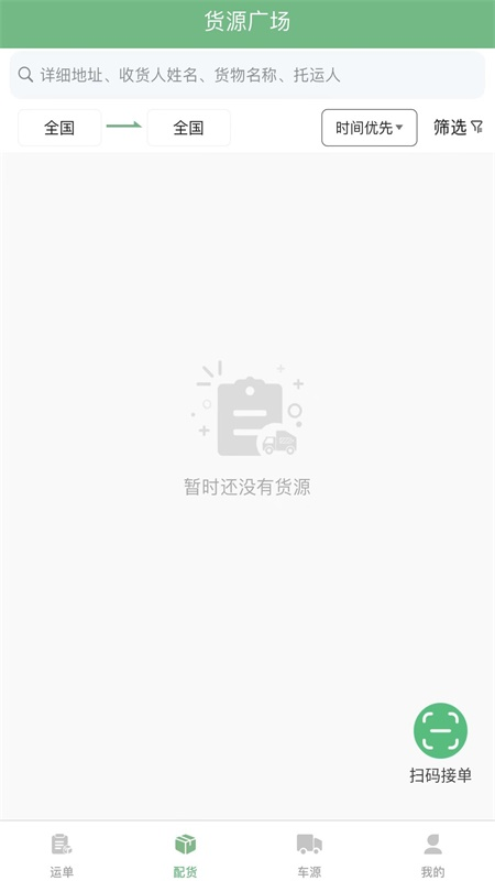 一重新能源