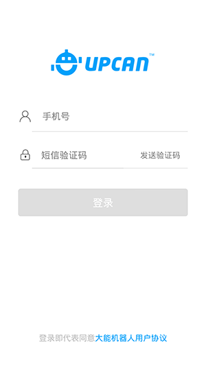 大能机器人
