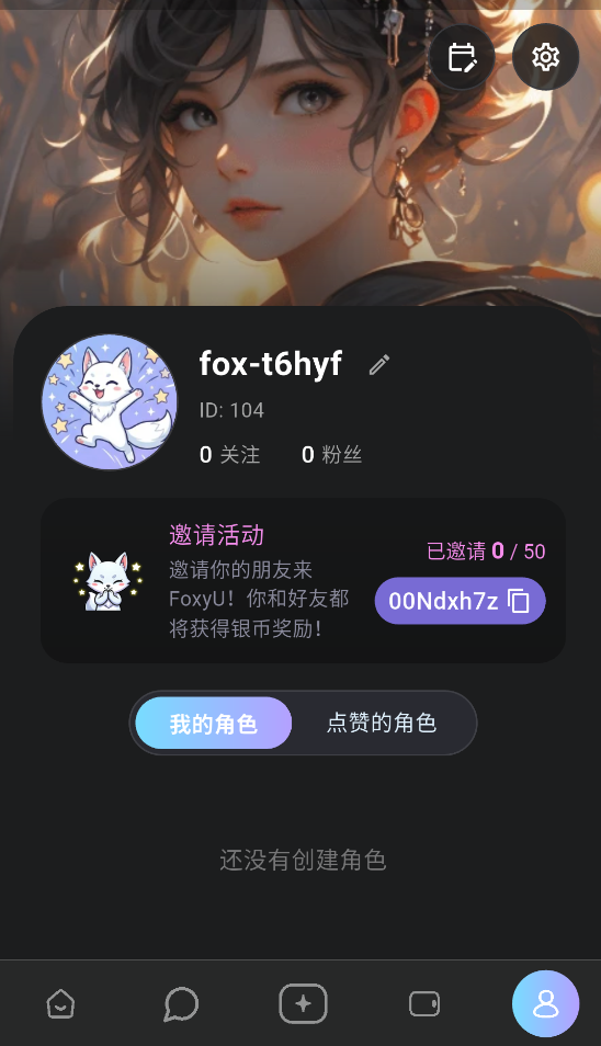 FoxyU