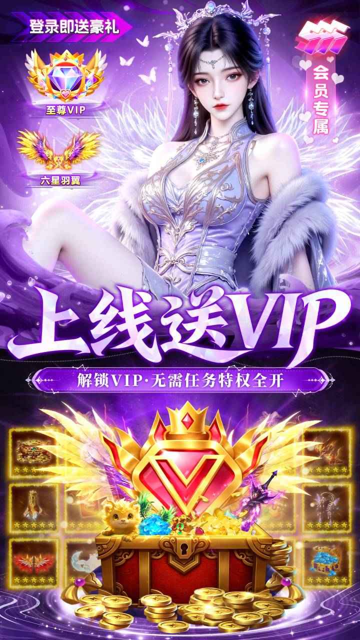 风暴天堂