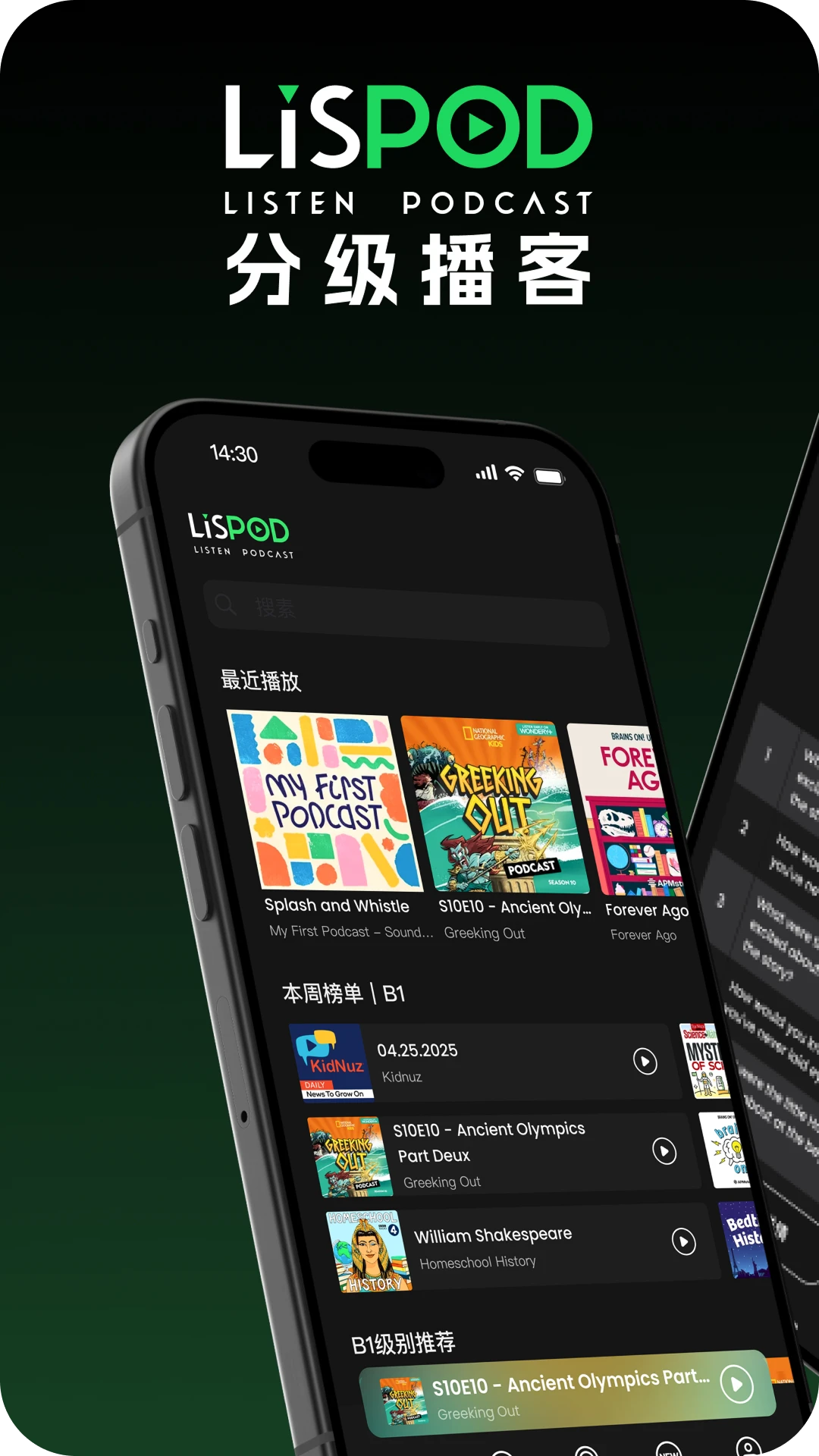 LISPOD