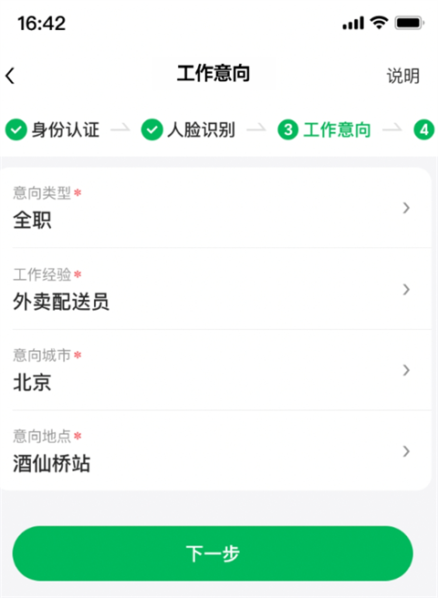 小象超市最新版