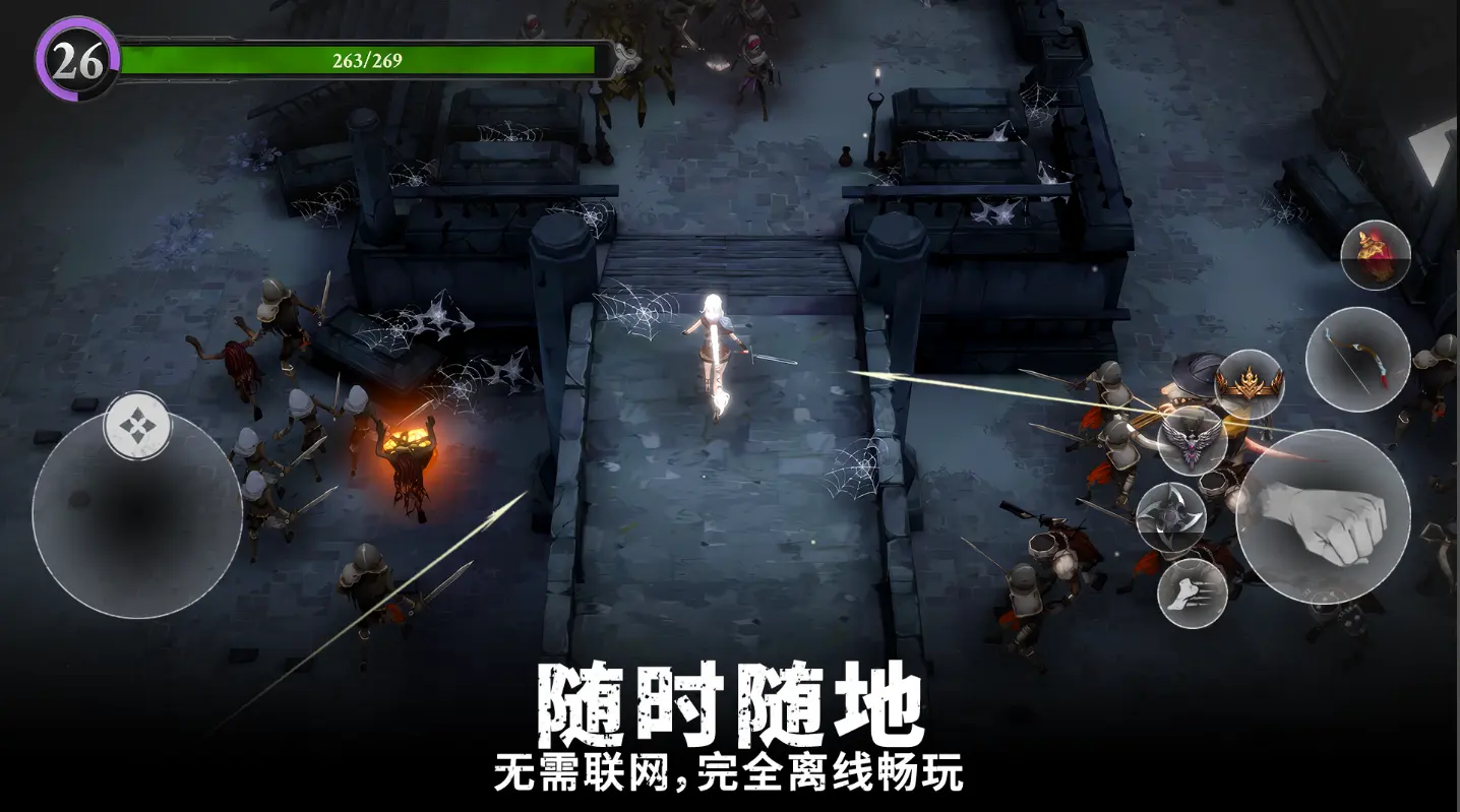 灵魂猎手地牢汉化版