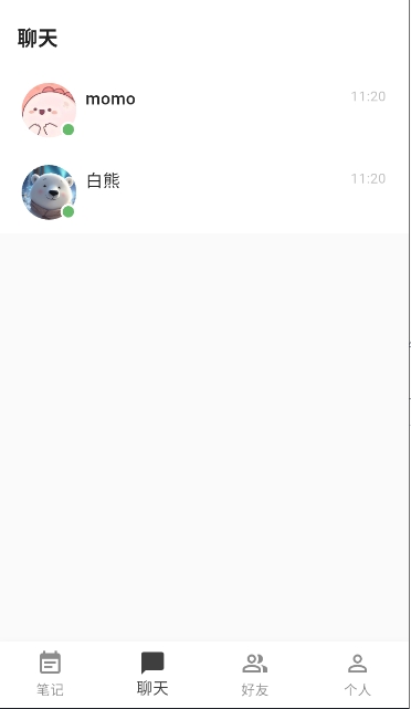 白熊AI聊天