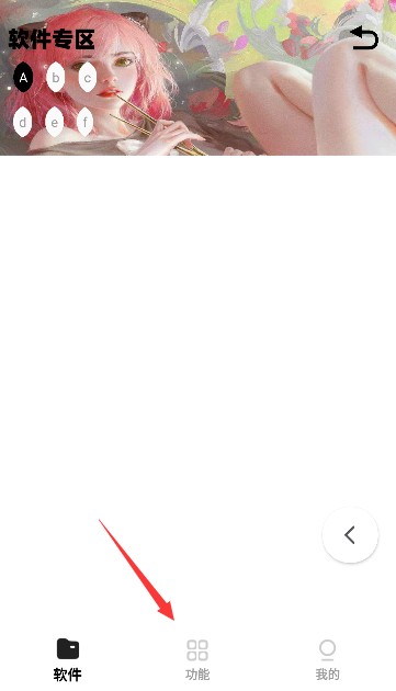 熊熊软件库