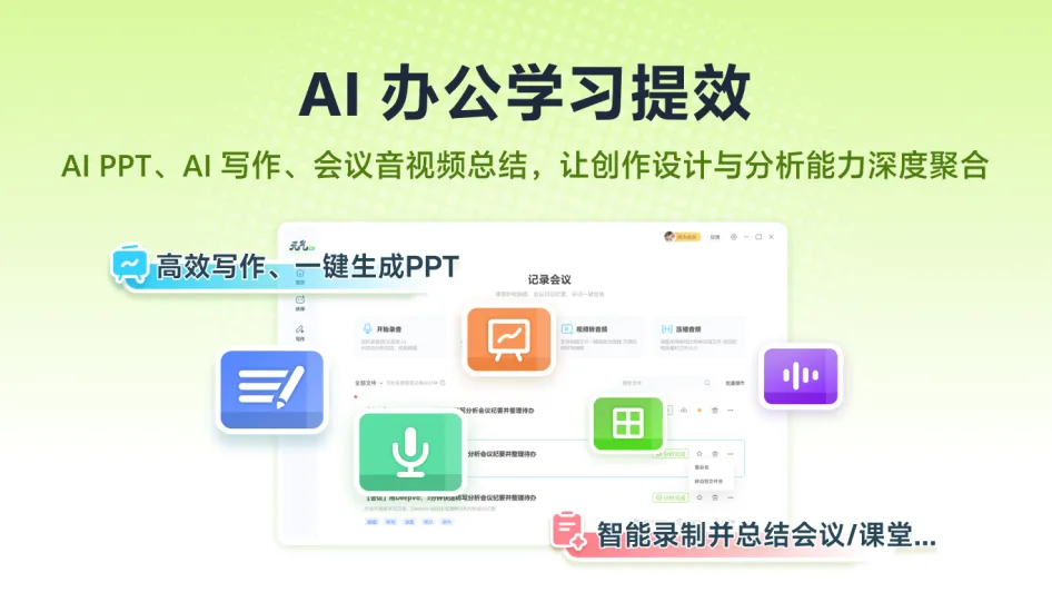 元气AIBot