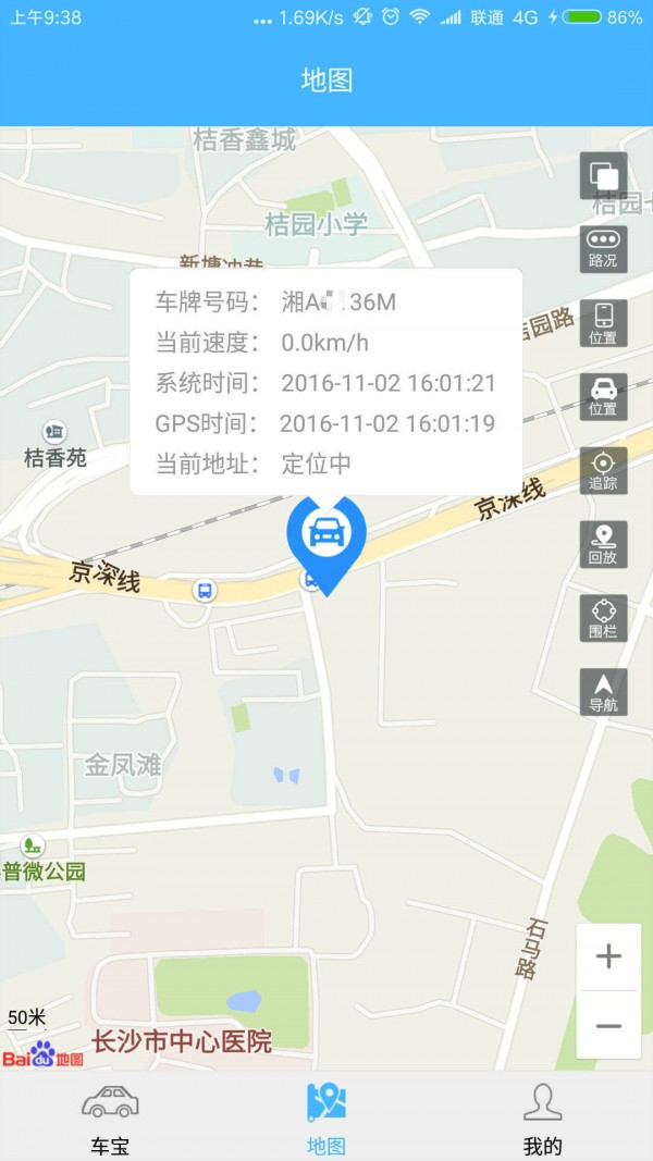 千万里