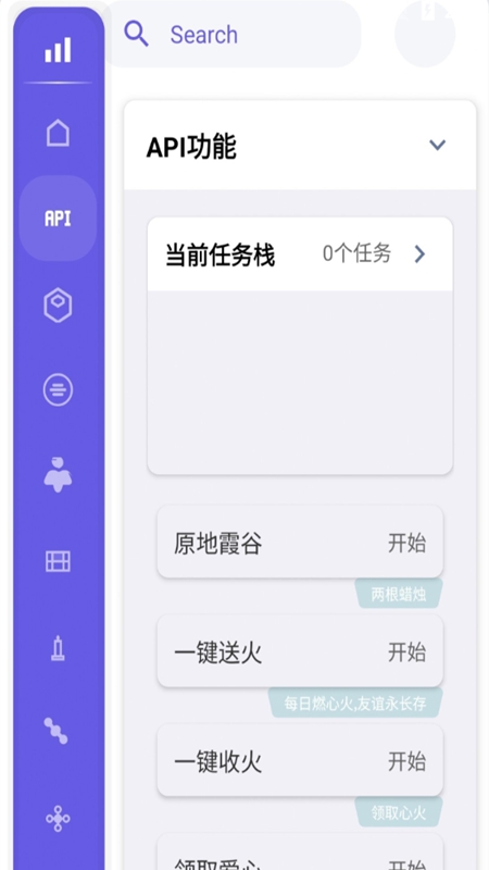 小螃蟹辅助器