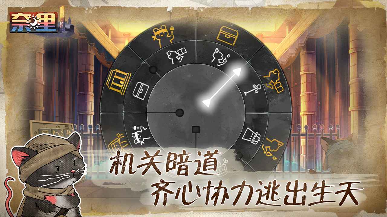 奈里