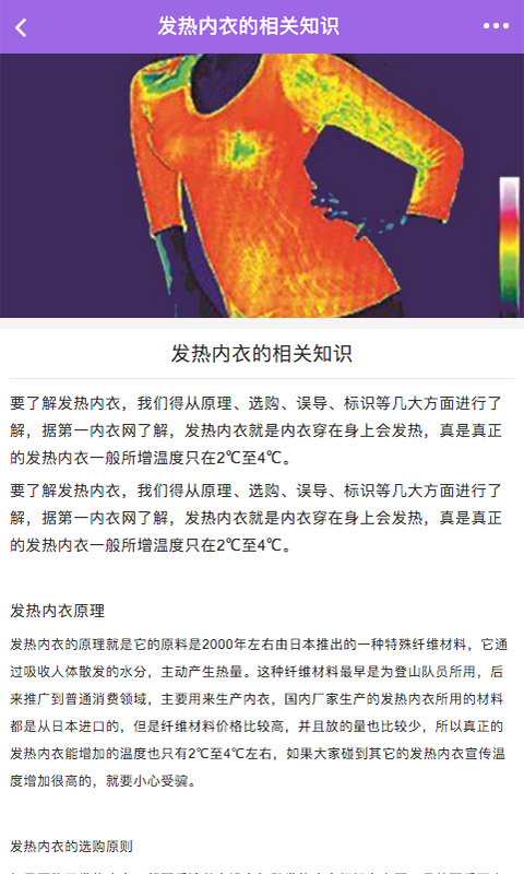 安庆内衣批发