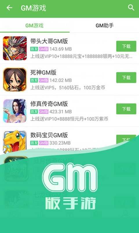 2345游戏盒子