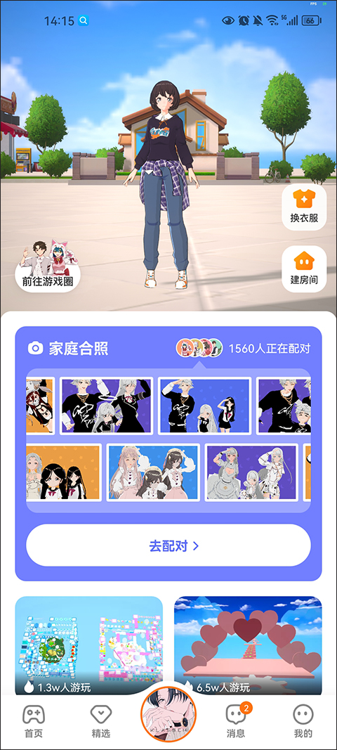 233乐园游戏盒